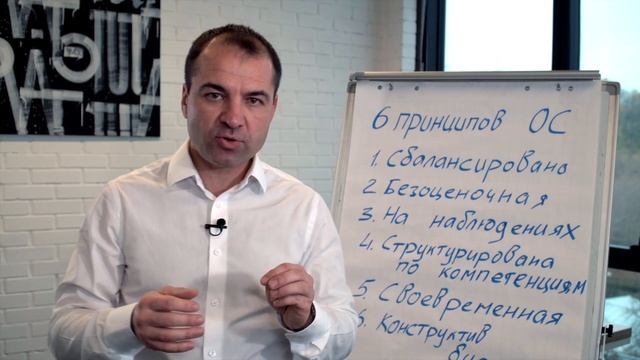 6 принципов обратной связи смотреть онлайн