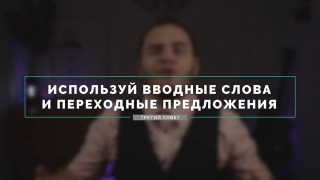 КАК ПИСАТЬ СОЧИНЕНИЕ И ПОЛУЧАТЬ ПЯТЕРКИ? Советы для сочинения-рассуждения от учителя смотреть онлайн