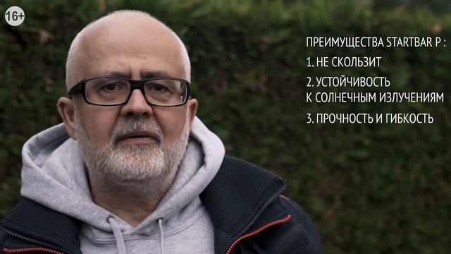 Теплый Взгляд