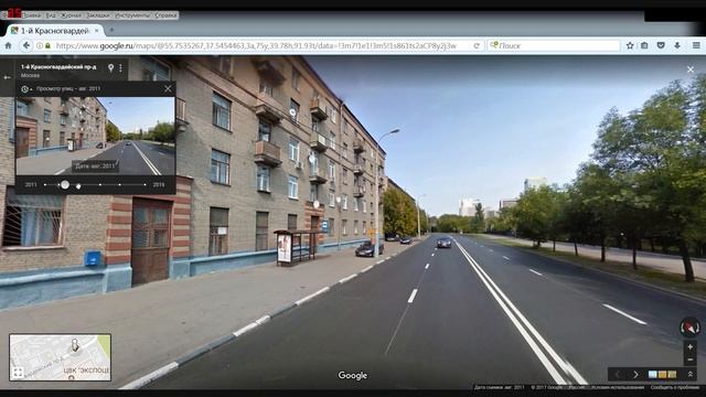 Как смотреть старые версии Гугл-карт (google maps - street view) смотреть онлайн