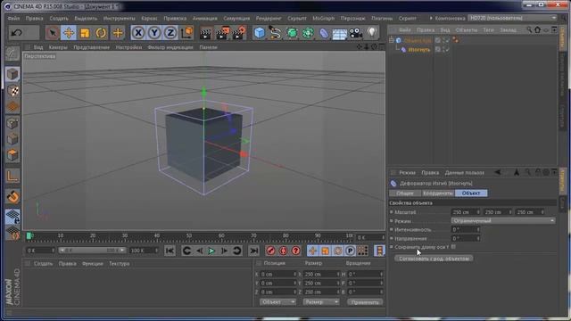 Уроки Cinema 4D - деформация примитива - деформеры смотреть онлайн
