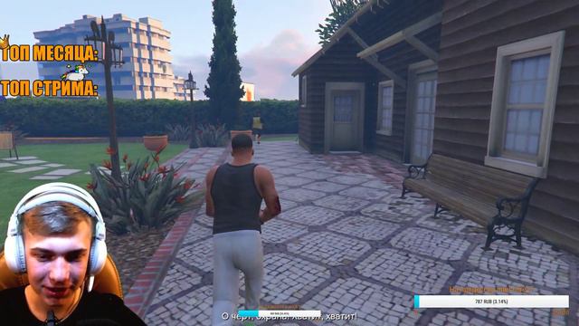 ПРОХОДИМ ОТ НАЧАЛА ДО КОНЦА GTA 5 С ВЕБКОЙ! ПЕРВЫЙ ВЗГЛЯД НА СЮЖЕТ! (2 ЧАСТЬ) смотреть онлайн