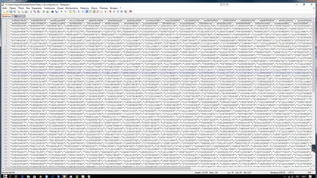 Пишем макрос в Notepad++ для перевода ID объявлений авито в URL объявлений (ссылки) смотреть онлайн