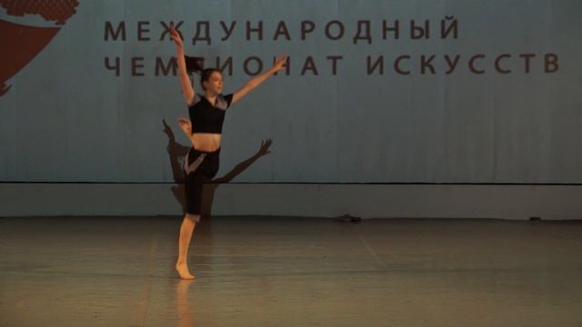 Игра с пространством Орликова Ангелина смотреть онлайн