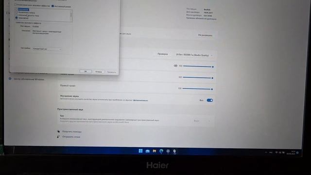 Увеличение звука в динамиках на Windows 10-11 смотреть онлайн