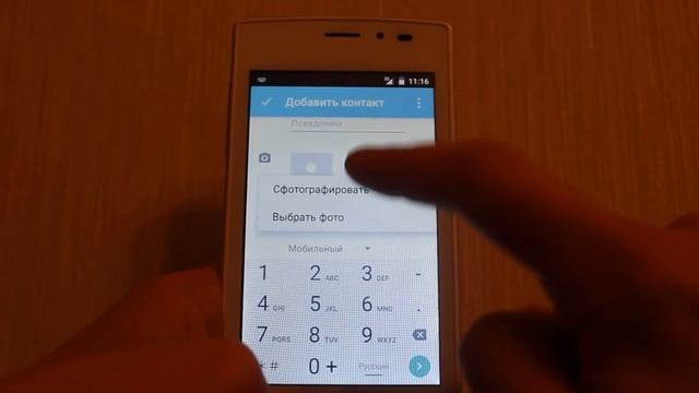 Смартфон Теле2 мини. Как поставить фото и свой рингтон на контакт. смотреть онлайн