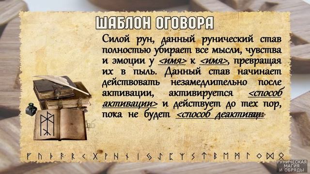 Разбор става ОСТУДА ОТ КОНКРЕТНОГО ЧЕЛОВЕКА смотреть онлайн