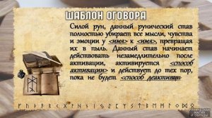 Разбор става ОСТУДА ОТ КОНКРЕТНОГО ЧЕЛОВЕКА