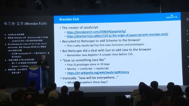 ClojureScript - Winning through Simplicity - Simon Blanchard | JSConf China 2019 смотреть онлайн