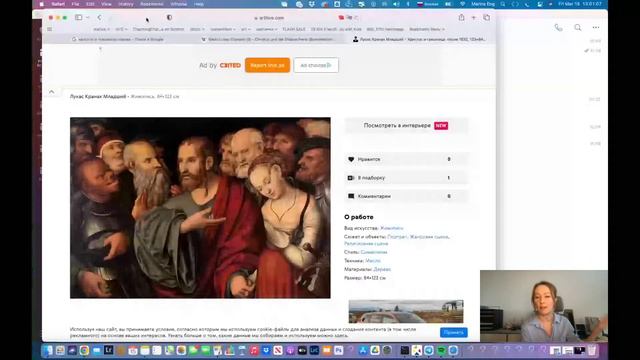 FINE ART диалог с Катериной Белкиной: «рисование» в Photoshop и философские портреты смотреть онлайн