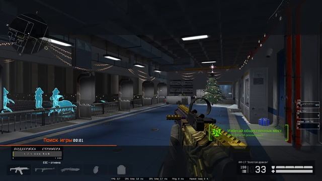 Стрим Warface (Faceit,мясорубки) МаджестиХ смотреть онлайн