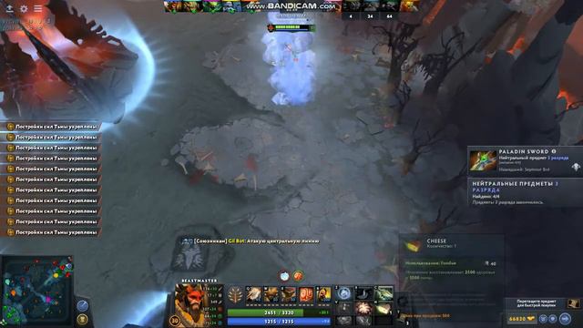 DOTA 2 - [СМЕШНЫЕ БОТЫ] BEASTMASTER повелитель волко и армии некромикон 3 смотреть онлайн