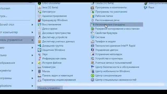 Как работать с Биорезонансным интеллектуальным сканером БРИЗ (DRIS) за рубежом смотреть онлайн