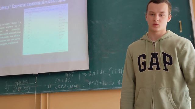 Анализ тем и соцсетей для радиостанций, СМИ и вещ-х каналов на основе Викиданных. Никулин Е. Т. смотреть онлайн