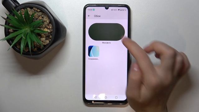 Realme Narzo N53 | Как изменить обои на Realme Narzo N53 - Новая заставка экрана Realme Narzo N53 смотреть онлайн