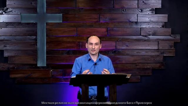 Библейский портрет служителя 17.01.2021 смотреть онлайн