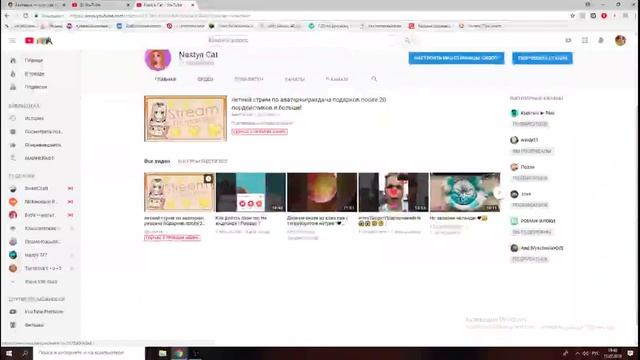 летний стрим по аватарии!раздача подарков после 20 пордписчиков и больше! смотреть онлайн