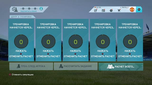 FIFA 16 Карьера тренера за Portsmouth [Прямой эфир] #40 смотреть онлайн