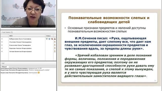 23/01/2018 Бободжонова О.Н. смотреть онлайн