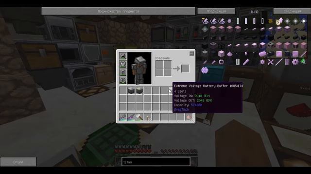 [Minecraft] #28 - LP GregTech. Титан и его применение смотреть онлайн