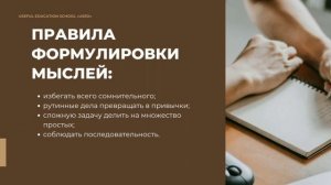 Практикум по кайдзен планированию