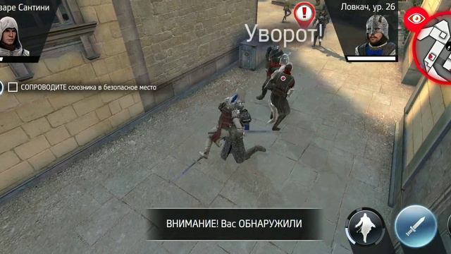 Assassin's Creed :Идентификация смотреть онлайн