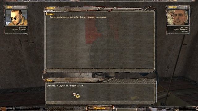 S.T.A.L.K.E.R. Последний Сталкер #2. Сортировка смотреть онлайн