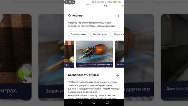топ 3 крутых игр для телефона(Android) смотреть онлайн