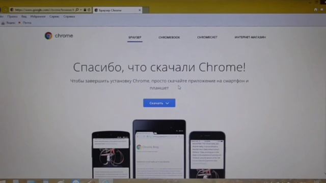 Ошибка при установке Gogle Chrome, РЕШЕНО! смотреть онлайн