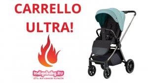 Прогулочная коляска Carrello Ultra CRL-5525 NEW 2023❤. Встречайте новинку. Налетай!