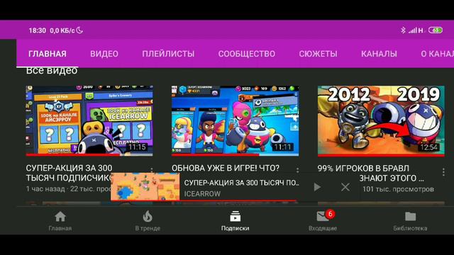 #блэтпосмотри | ВИДЕО ДЛЯ ICEARROW! Айс, посмотри пожалуйста :) смотреть онлайн