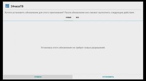 Обзор приставки Vermax UHD250