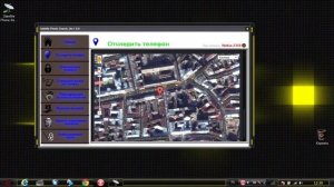 как найти телефон по imei.быстрый способ