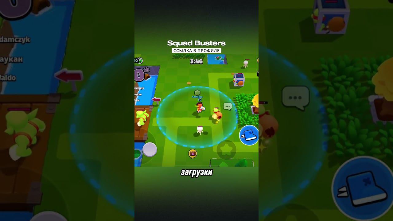 ✨НОВЫЙ ХИТ Squad Busters от создателей Brawl Stars на Андроид #мобильные_игры #андроид #андроидигры смотреть онлайн