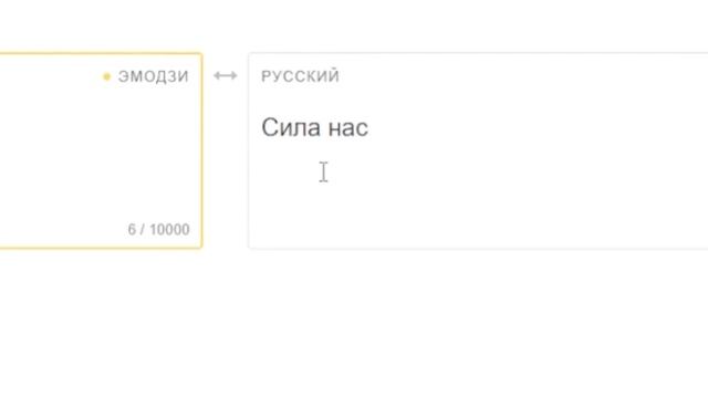НАЗВАНИЯ Роблокс ИГР НА ЯЗЫКЕ ЭМОДЗИ смотреть онлайн