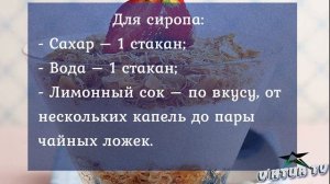 ПИРОЖНОЕ КАДАИФ. ТУРЕЦКИЕ СЛАДОСТИ. РЕЦЕПТ. ТУРЕЦКАЯ КУХНЯ