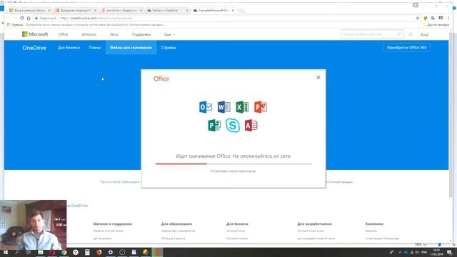 Microsoft office 365 официальный ключ смотреть онлайн