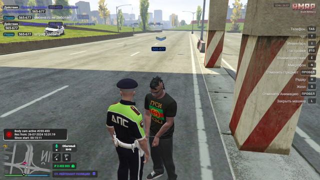 лрп стингер