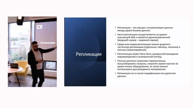 Best Tech Speaker Award 2021: Same databases, different backups смотреть онлайн