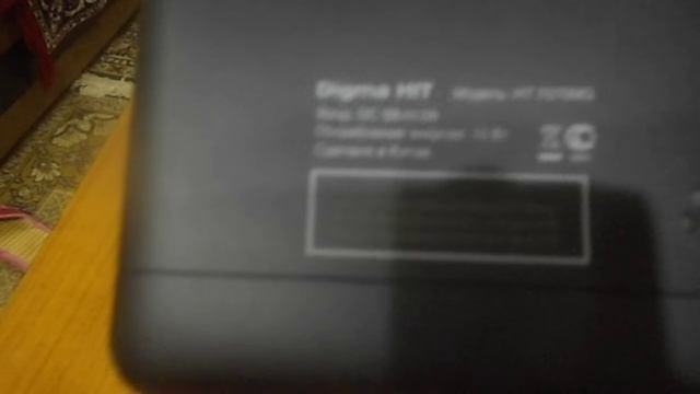 обзор планшета DIGMA HIT смотреть онлайн