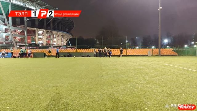 ТЭЛП - Фонд реновации | 1/4 Серебряного кубка смотреть онлайн