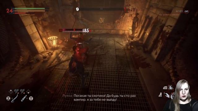 Vampyr: Доктор Рид на помощь спешит!