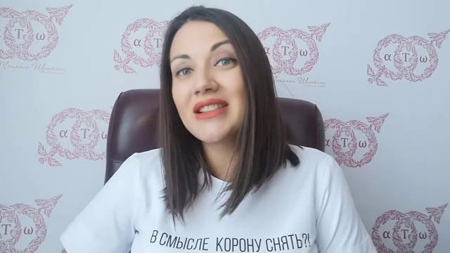 ДА У ТЕБЯ ПРОСТО ТРЕБОВАНИЯ ЗАВЫШЕННЫЕ! Что на это отвечать? Татьяна Шишкина смотреть онлайн