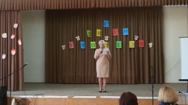 День учителя 2017 - Письмо ученицы учителям школы № 15 Севастополь смотреть онлайн