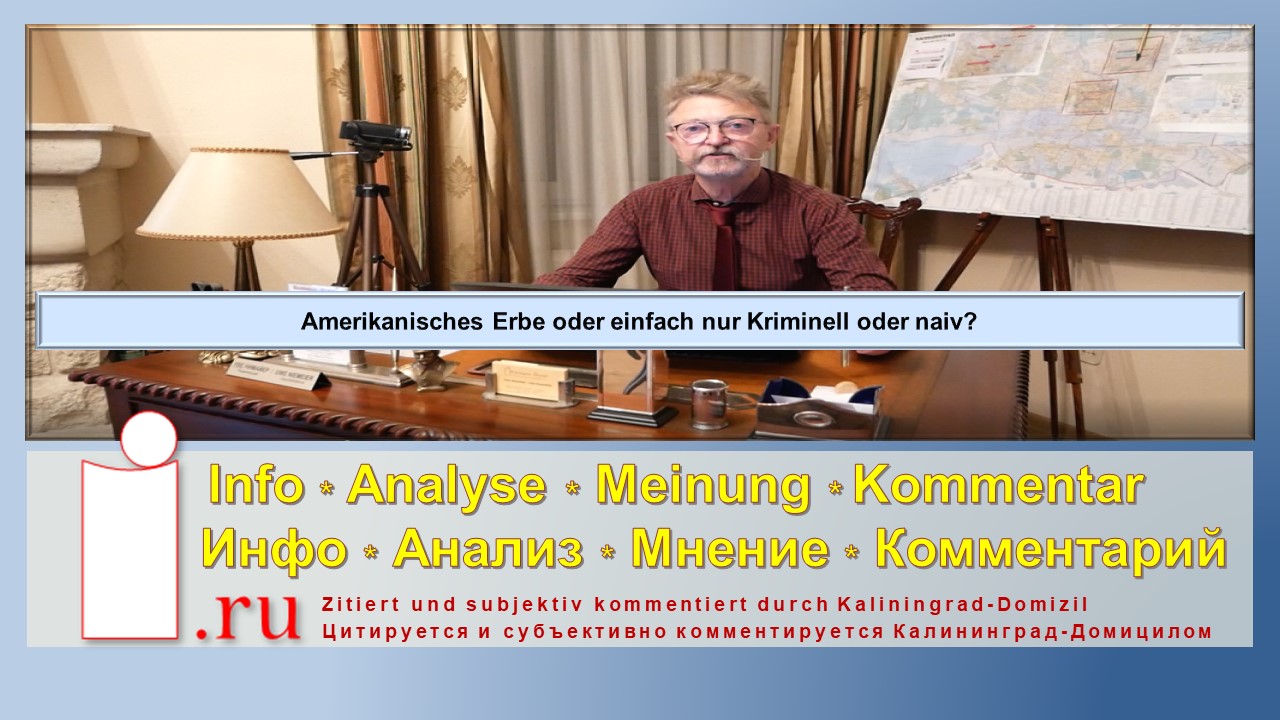 Amerikanisches Erbe oder einfach nur Kriminell oder naiv смотреть онлайн