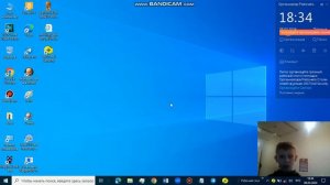 Как убрать организатор робочиго стола