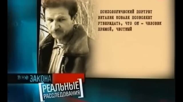 [Вне Закона] Жажда Свадьбы смотреть онлайн