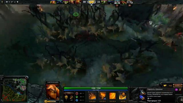 Русский паблик дота 2 смотреть онлайн