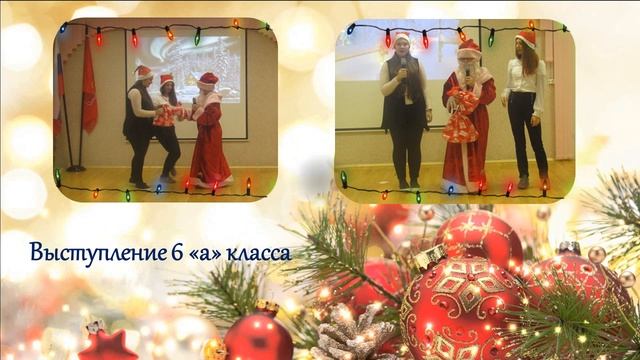 Новый год смотреть онлайн