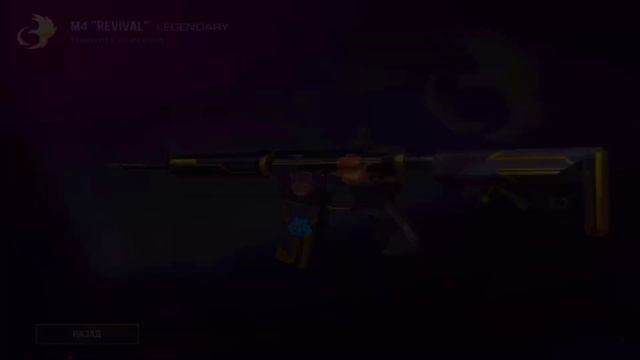 ЛОВЛЮ СКИНЫ ЗА 00,3.ТРЕЙД ЗАПРОСАМИ В STANDOFF2.КАК ПРАВИЛЬНО СТАВИТЬ ЗАПРОСЫ. ТРЕЙД СТАНДОФФ2 смотреть онлайн